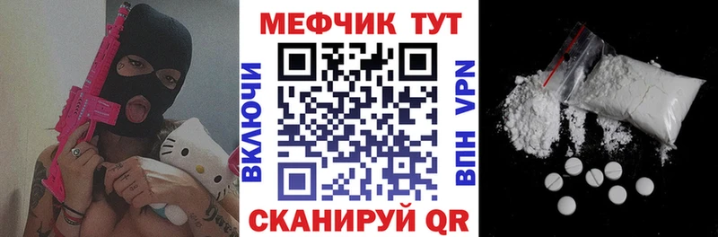 Купить закладку А ПВП  Меф  Канабис  Мариинский Посад