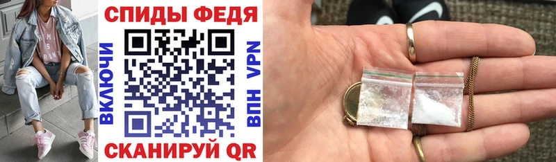 АМФ Premium  Купить закладки  Мариинский Посад 