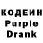 Codein Purple Drank _FROZEN _
