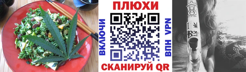 Купить закладки  Мариинский Посад  Canna-Cookies марихуана 
