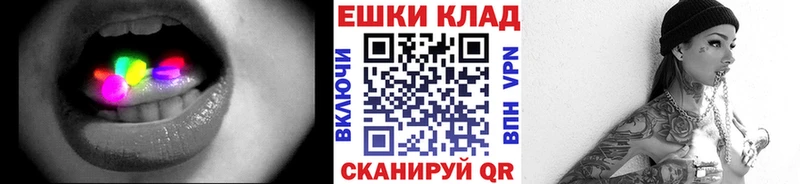 Купить где  Мариинский Посад  ЭКСТАЗИ MDMA 
