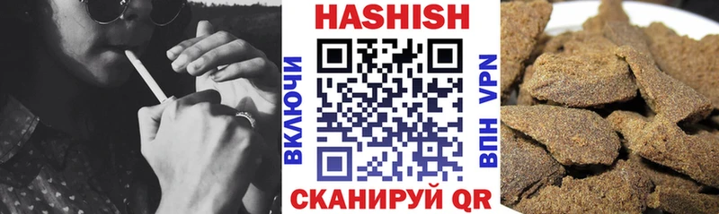 ГАШИШ hashish Мариинский Посад