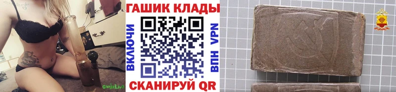 Купить где  Мариинский Посад  ГАШ индика сатива 