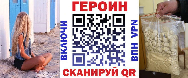 Купить где  Мариинский Посад  ГЕРОИН Афган 