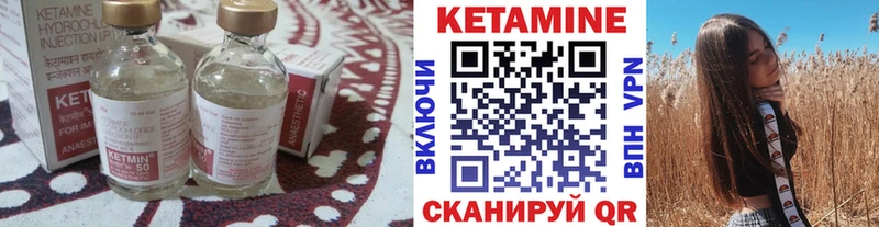 Кетамин ketamine  Купить  Мариинский Посад 
