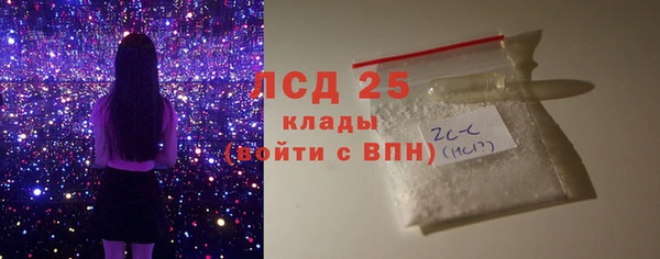 мефедрон мука Инсар