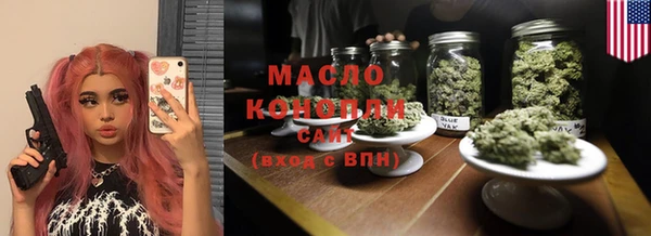 первитин Иннополис