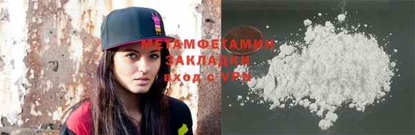 первитин Иннополис