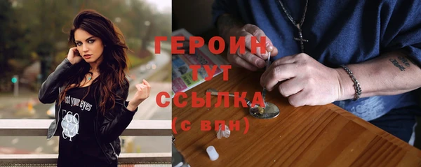 мефедрон мука Инсар