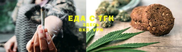 мефедрон мука Инсар