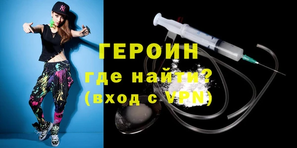 кокаин перу Инта