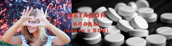 мефедрон мука Инсар