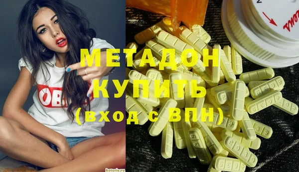 мефедрон мука Инсар