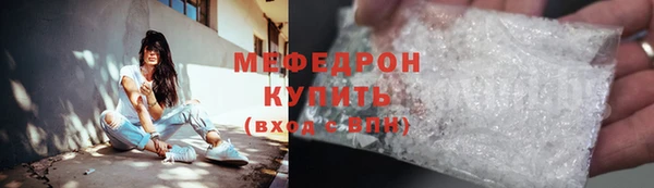 мефедрон мука Инсар
