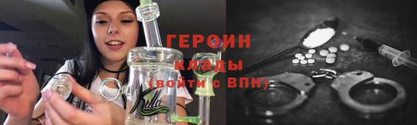 мефедрон мука Инсар