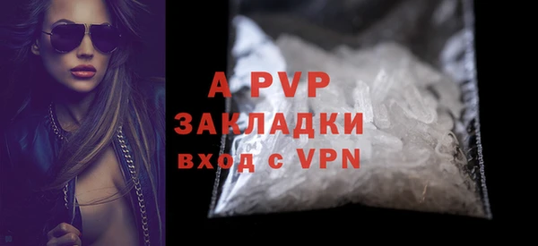 мефедрон мука Инсар