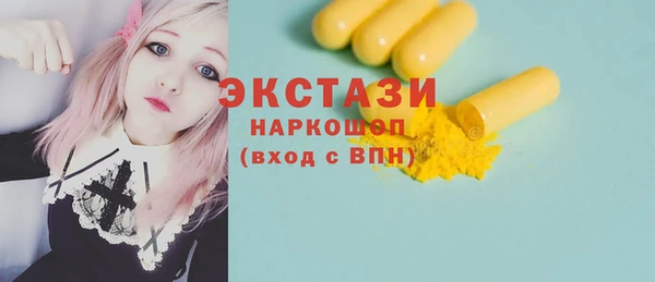 первитин Иннополис