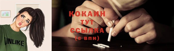 кокаин перу Инта