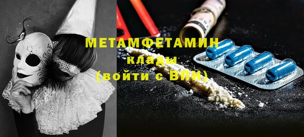 первитин Иннополис