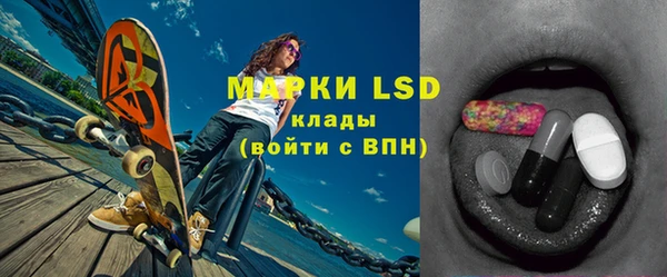 первитин Иннополис