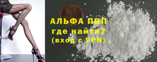 кокаин перу Инта
