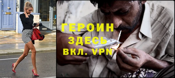 кокаин перу Инта