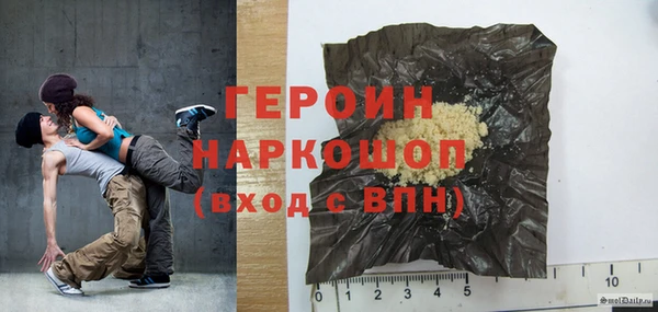 мефедрон мука Инсар