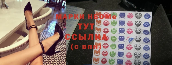 первитин Иннополис