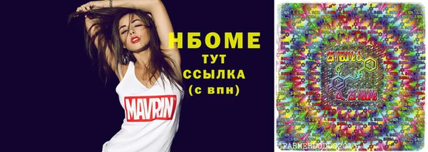первитин Иннополис