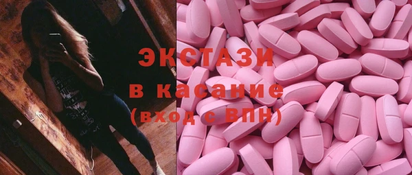 мефедрон мука Инсар