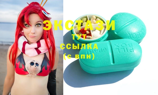 первитин Иннополис