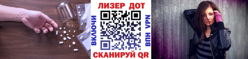 Купить закладки  Мариинский Посад  ЛСД экстази кислота 