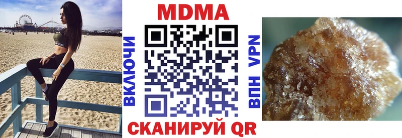 Купить закладки  Мариинский Посад  МДМА молли 