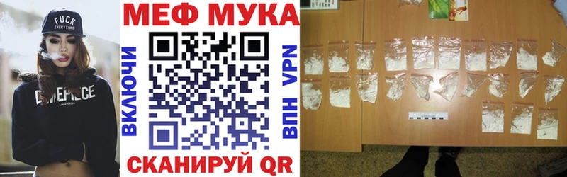 Купить закладки  Мариинский Посад  Мефедрон mephedrone 