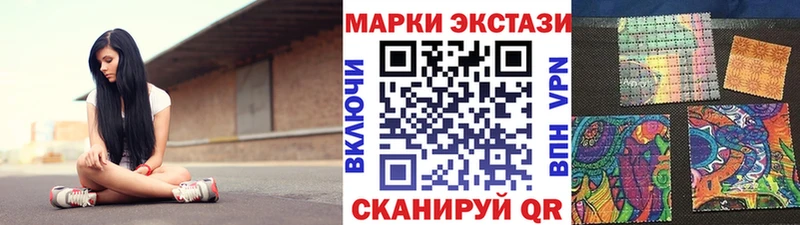 Купить где  Мариинский Посад  Марки 25I-NBOMe 1500мкг 