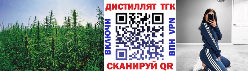 Купить  Мариинский Посад  Дистиллят ТГК Wax 